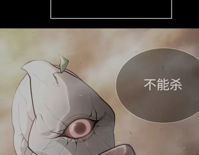 第二季 第57话 第269页