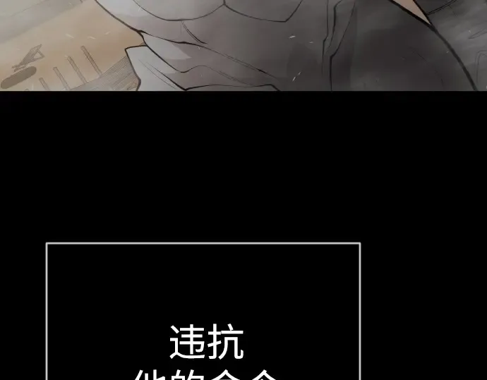 第二季 第57话 第271页