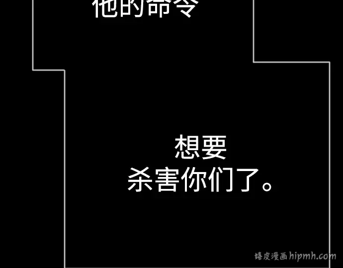 第二季 第57话 第272页