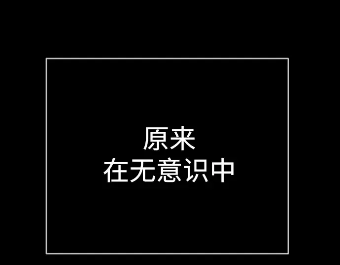 第二季 第57话 第276页
