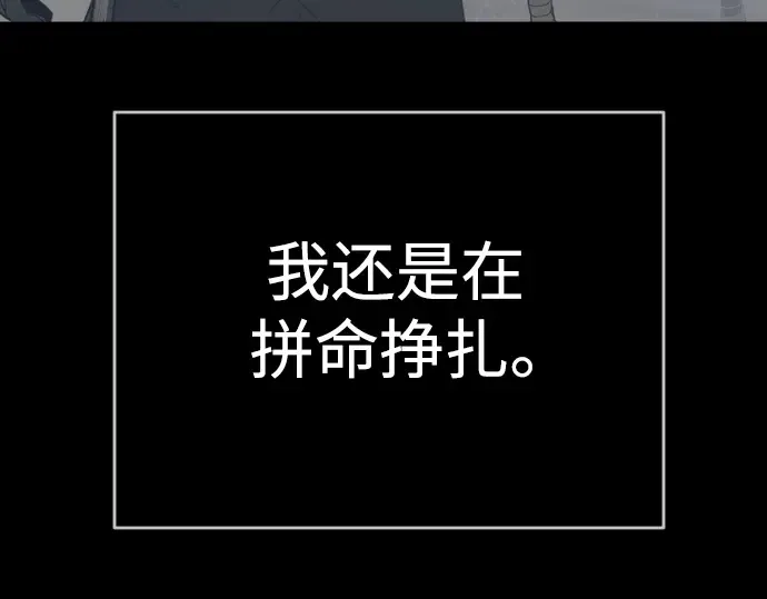 第二季 第57话 第279页