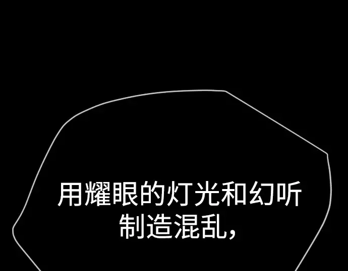 第二季 第57话 第283页