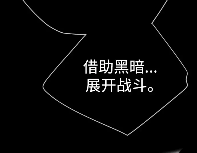 第二季 第57话 第284页