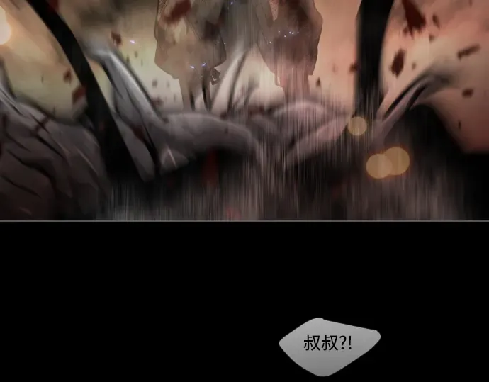 第二季 第57话 第290页