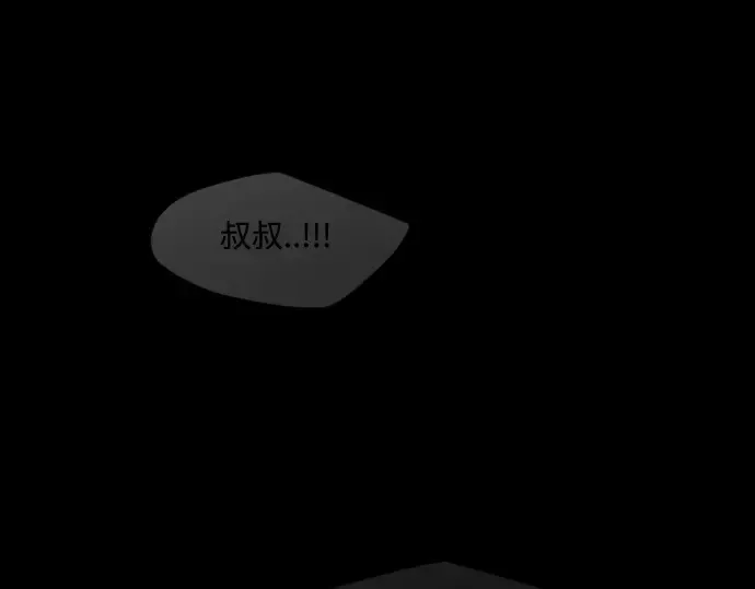 第二季 第57话 第291页