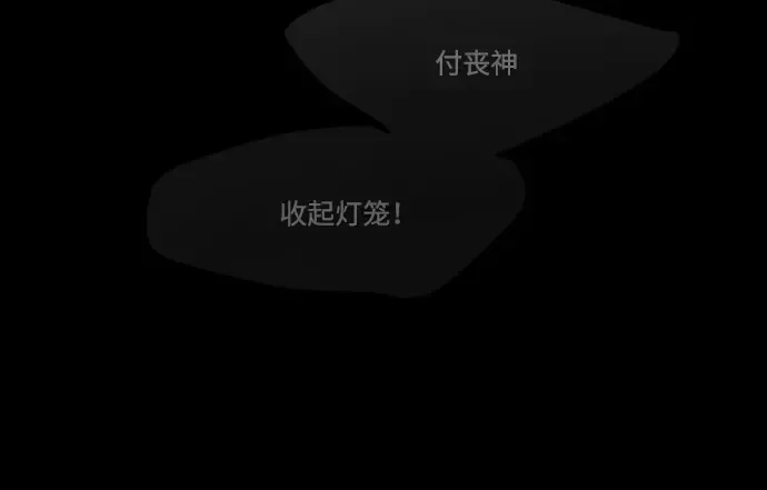第二季 第57话 第292页