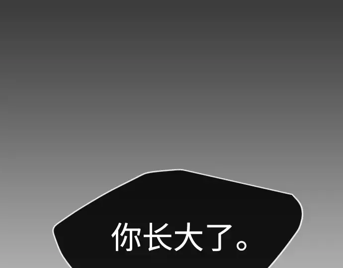 第二季 第57话 第299页