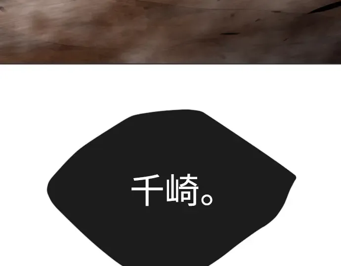 第二季 第57话 第302页