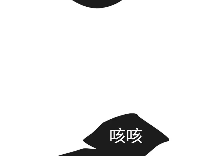 第二季 第57话 第303页