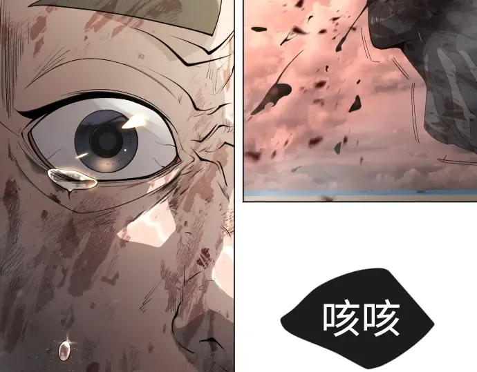 第二季 第57话 第305页