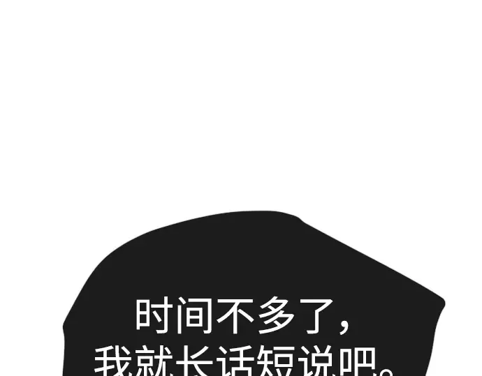 第二季 第57话 第307页