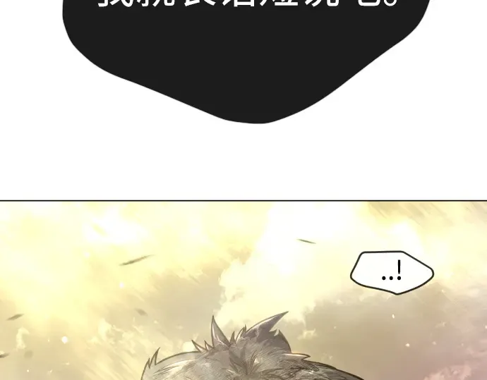 第二季 第57话 第308页