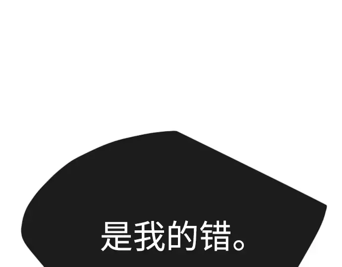 第二季 第57话 第311页