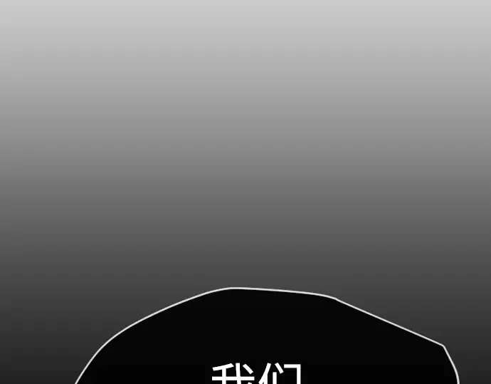 第二季 第57话 第316页