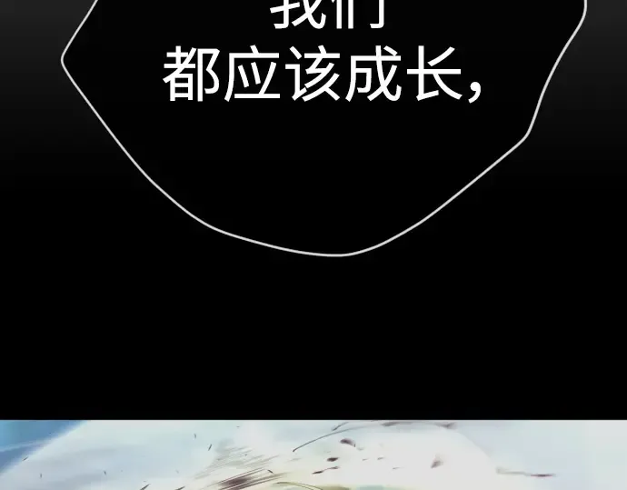 第二季 第57话 第317页