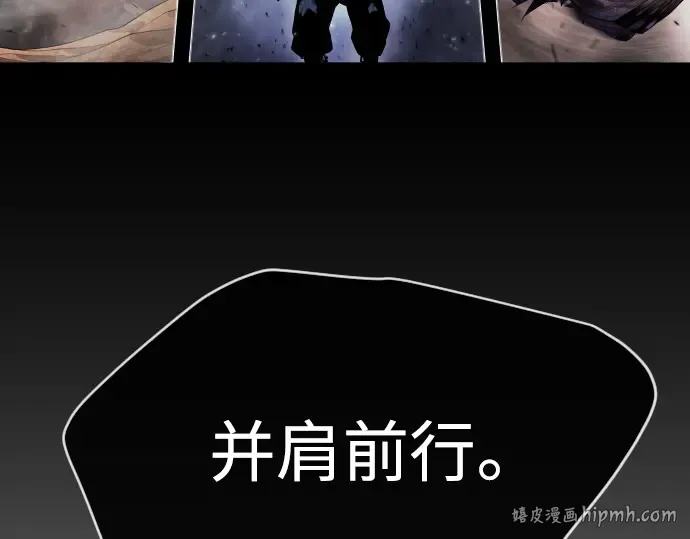 第二季 第57话 第320页