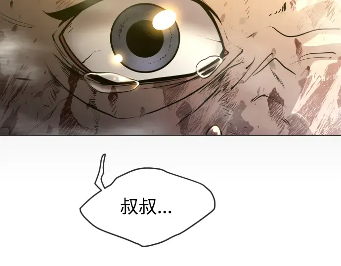 第二季 第57话 第322页