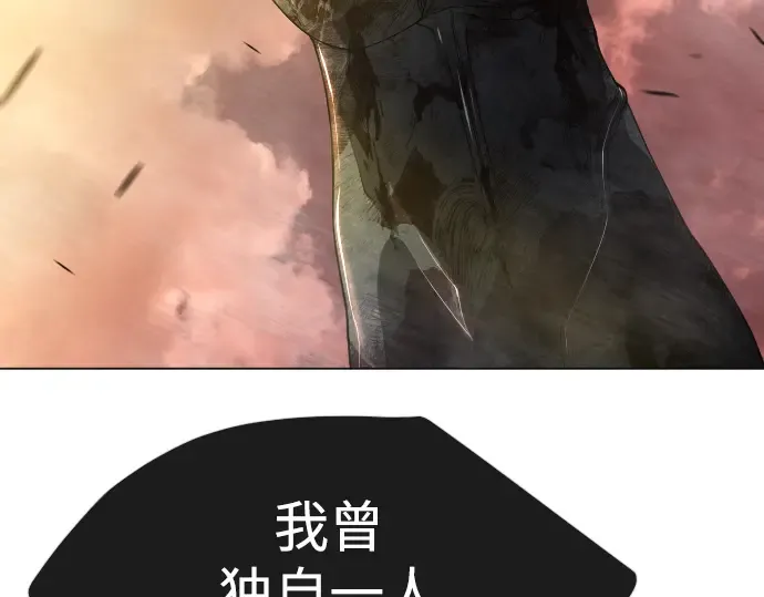 第二季 第57话 第326页