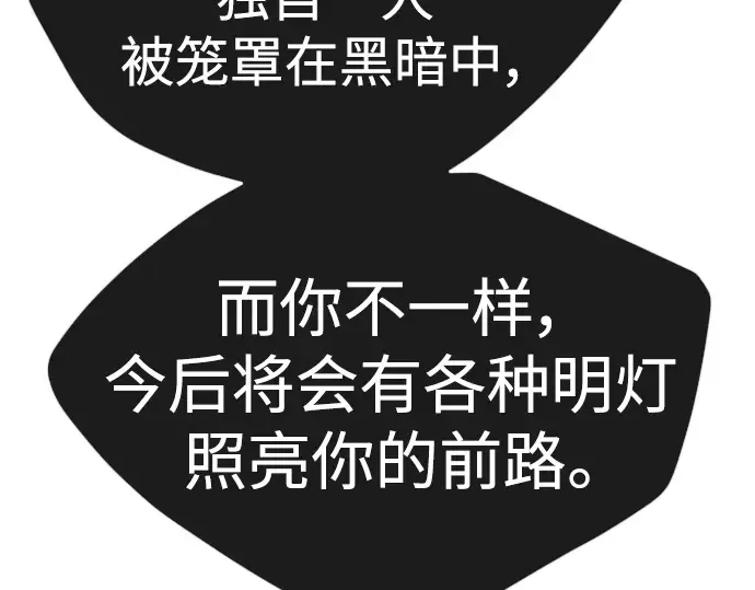 第二季 第57话 第327页