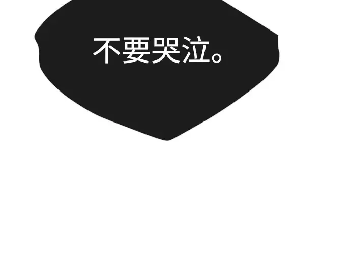第二季 第57话 第332页