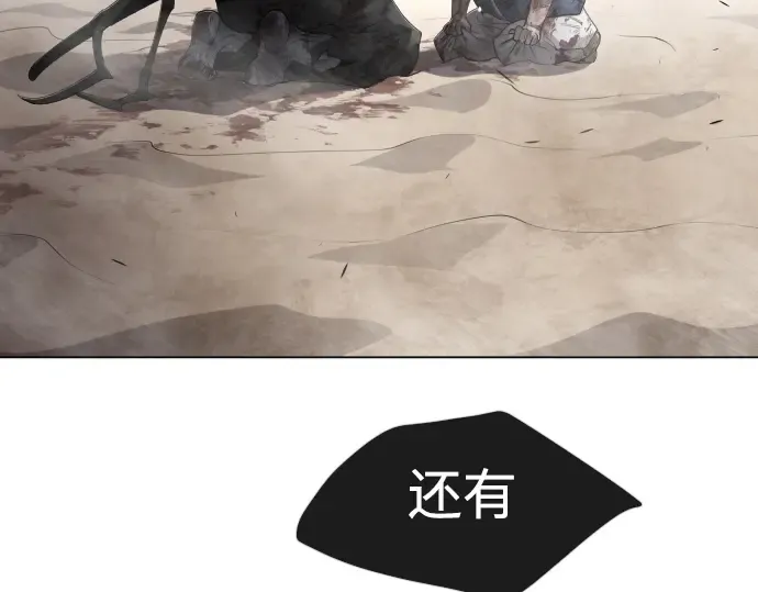 第二季 第57话 第334页