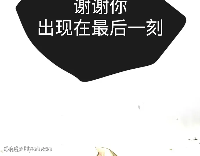 第二季 第57话 第336页