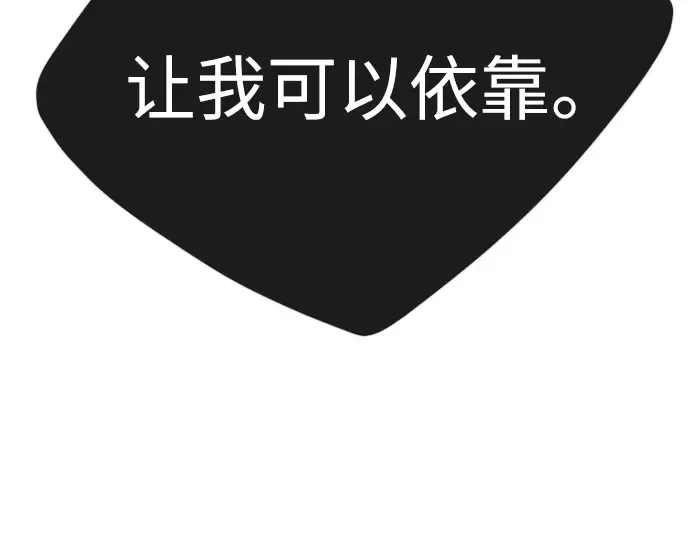 第二季 第57话 第340页