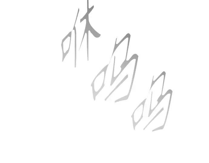 第二季 第57话 第347页