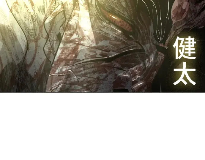 第二季 第57话 第351页