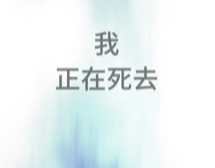 第二季 第57话 第359页
