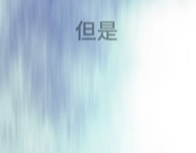 第二季 第57话 第363页