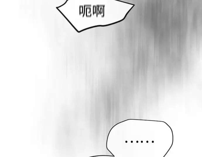 第二季 第141话 第15页