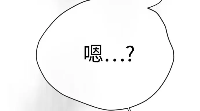 第二季 第141话 第16页