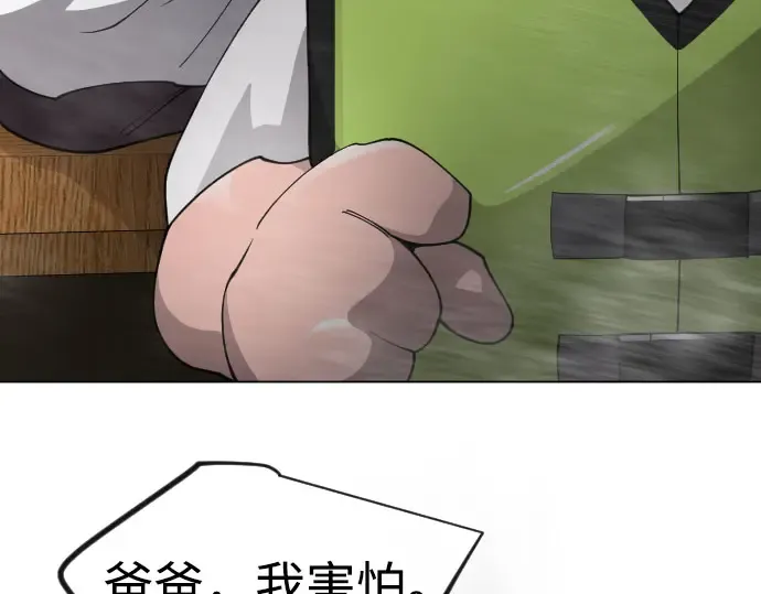 第二季 第141话 第19页