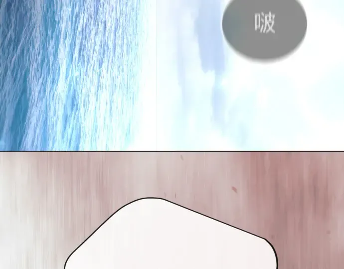 第二季 第141话 第25页