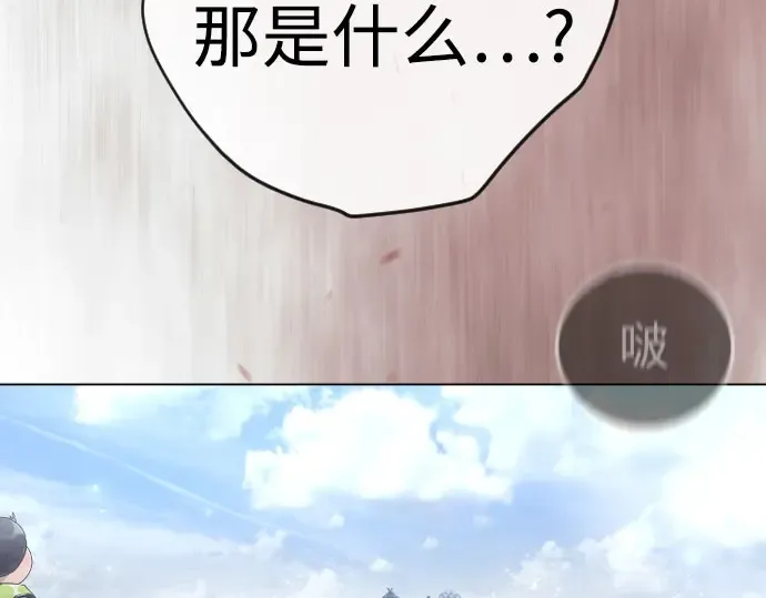 第二季 第141话 第26页