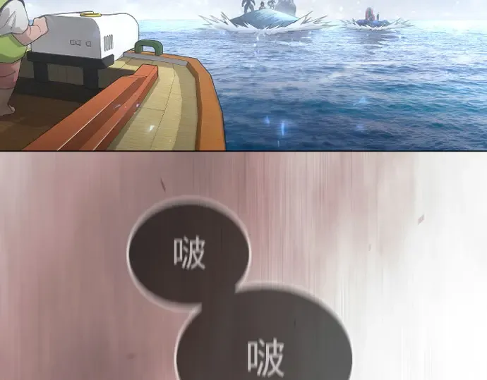 第二季 第141话 第27页
