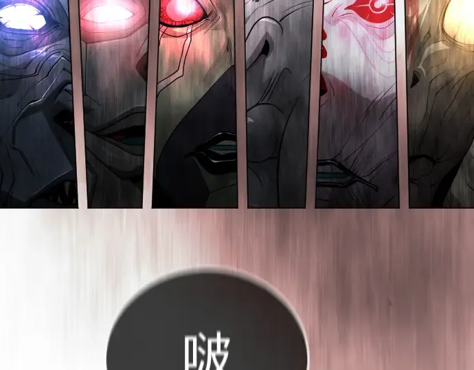 第二季 第141话 第29页
