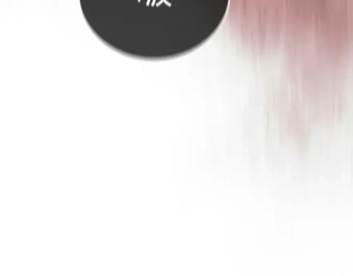 第二季 第141话 第30页