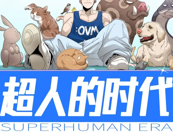 第二季 第141话 第33页