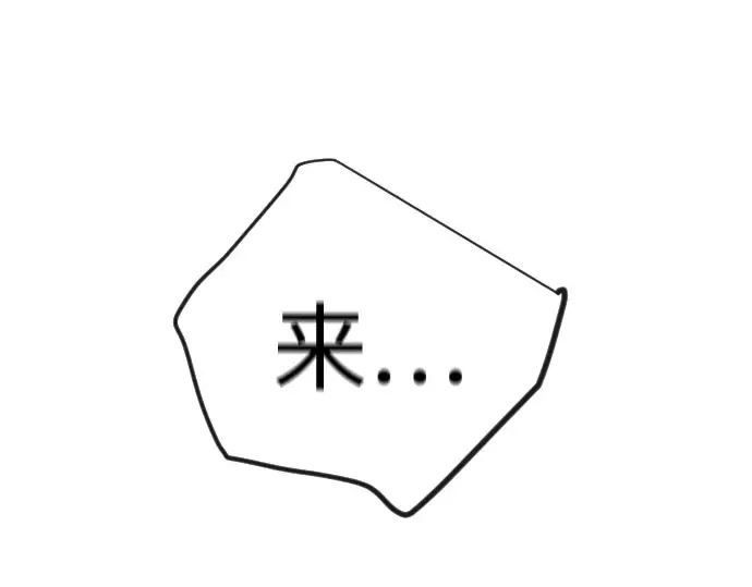 第二季 第141话 第35页
