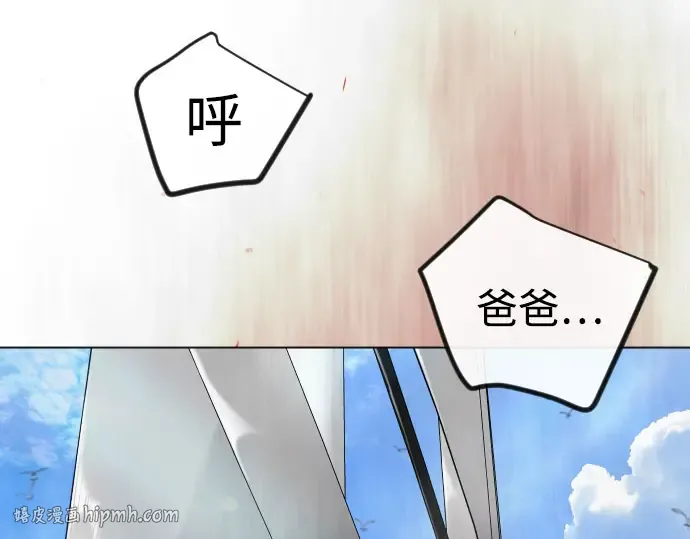 第二季 第141话 第40页