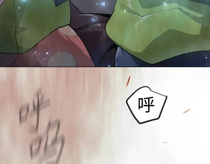 第二季 第141话 第43页