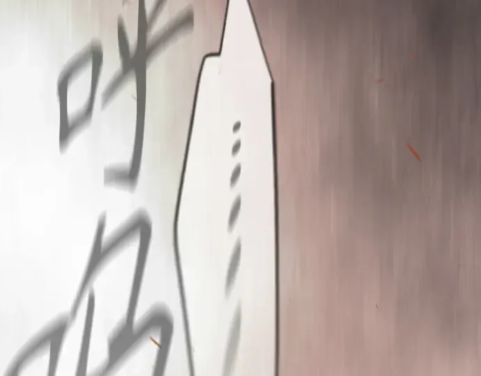 第二季 第141话 第47页