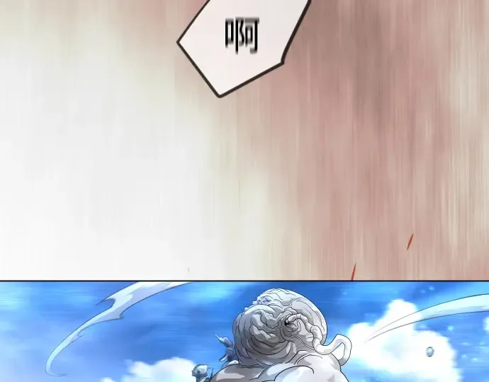 第二季 第141话 第53页