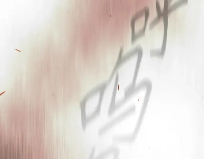 第二季 第141话 第55页