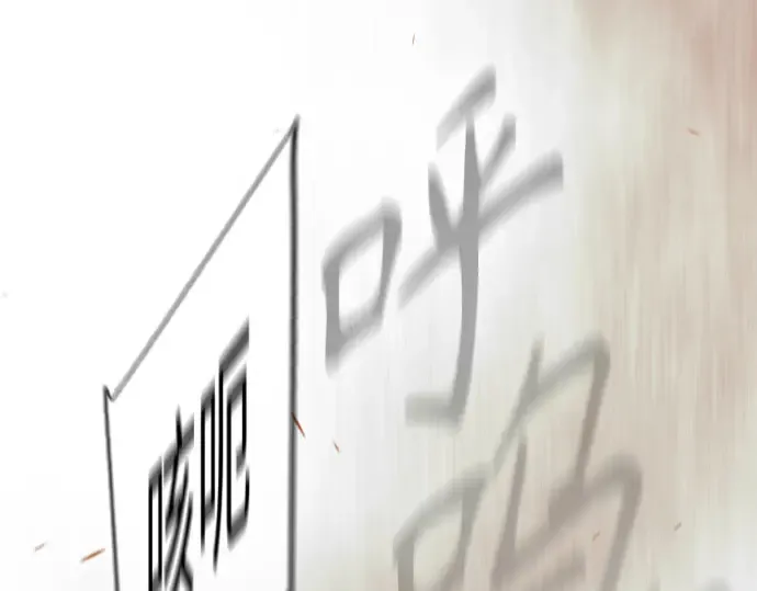 第二季 第141话 第60页