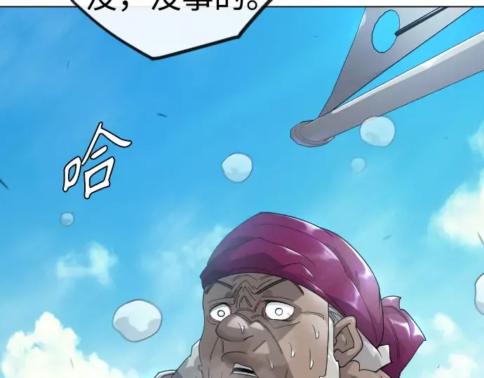 第二季 第141话 第69页