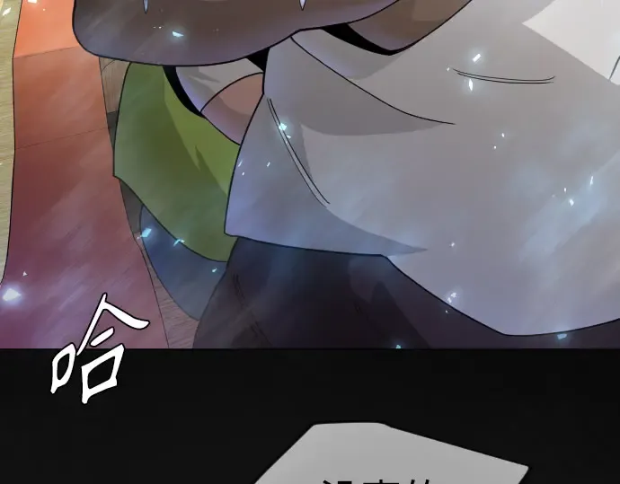 第二季 第141话 第71页