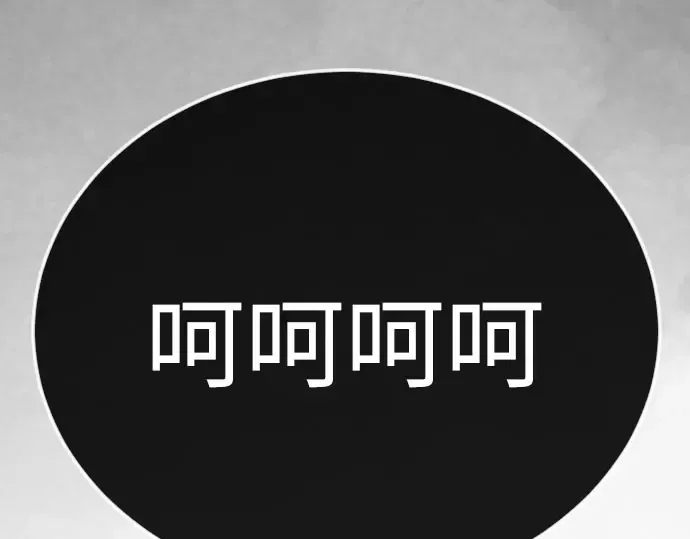 第二季 第141话 第75页